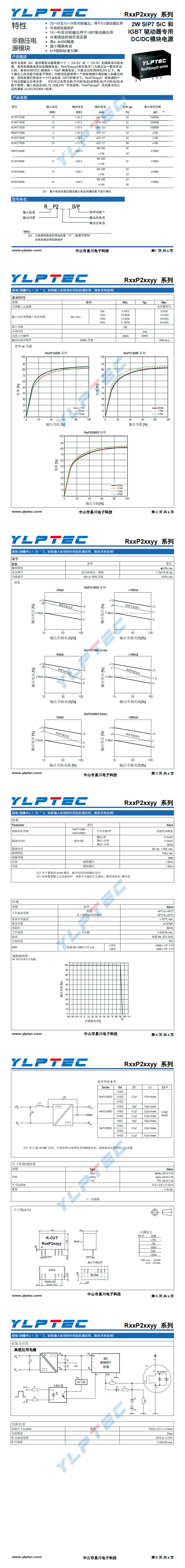 RxxP2xxyy (1)(3)_00.png