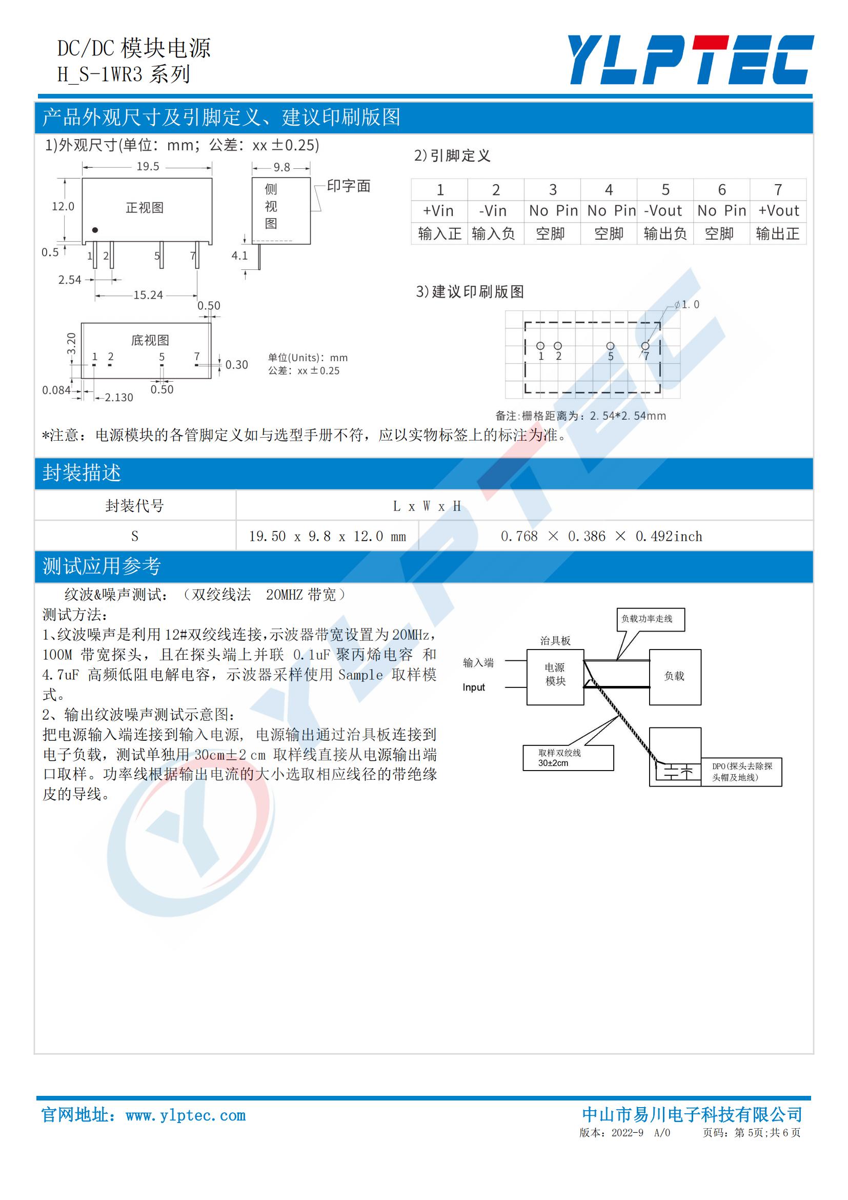 YC-H_S-1WR3_04.jpg