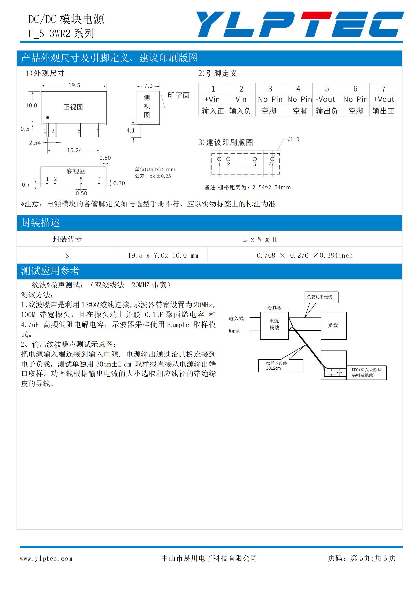 F_S-3WR2_04.jpg