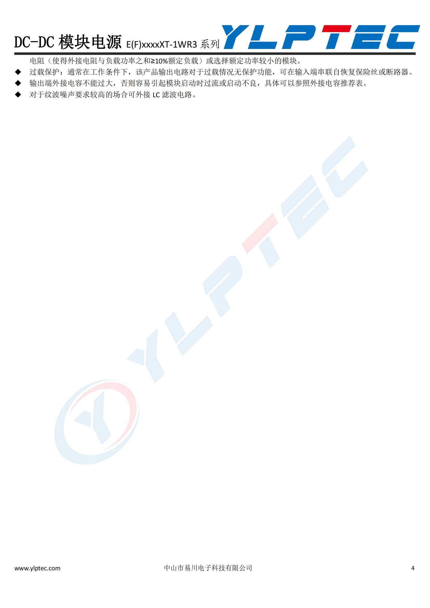E(F)_XT-1WR3_03.jpg