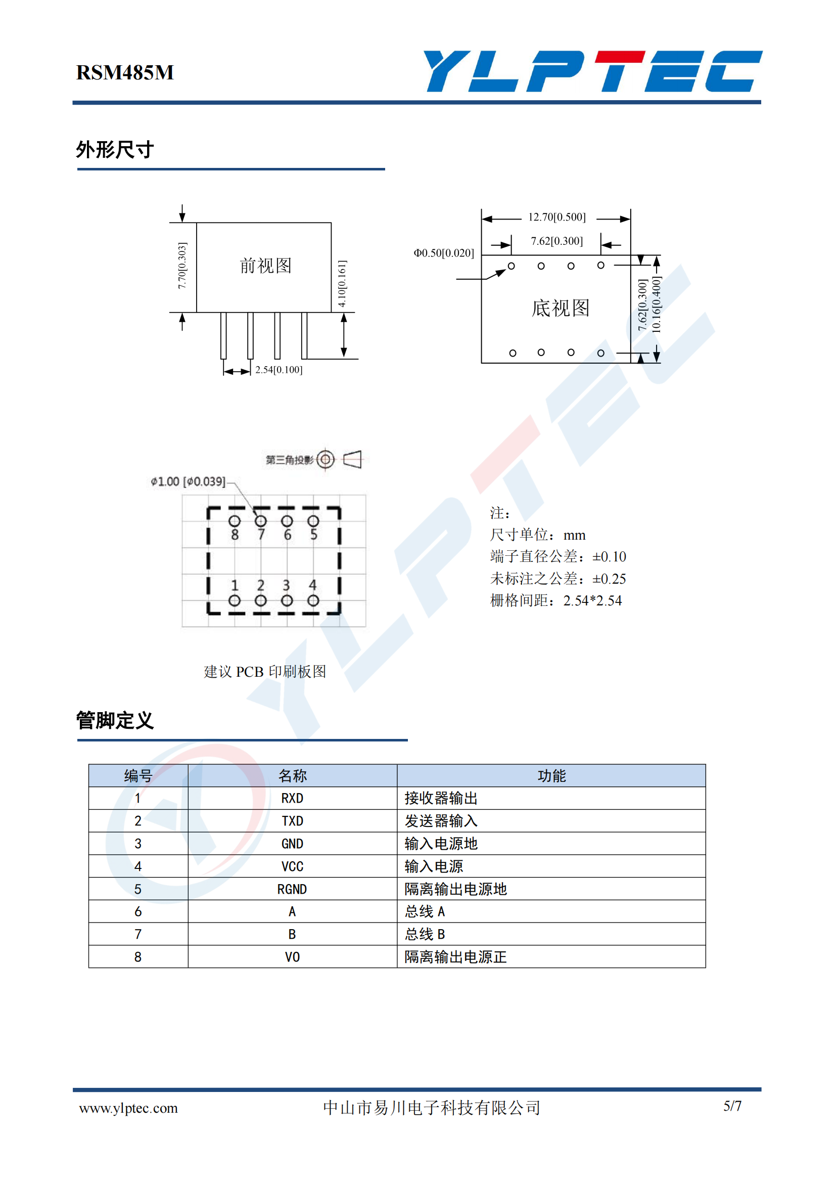 RSM485M(1)_04.png