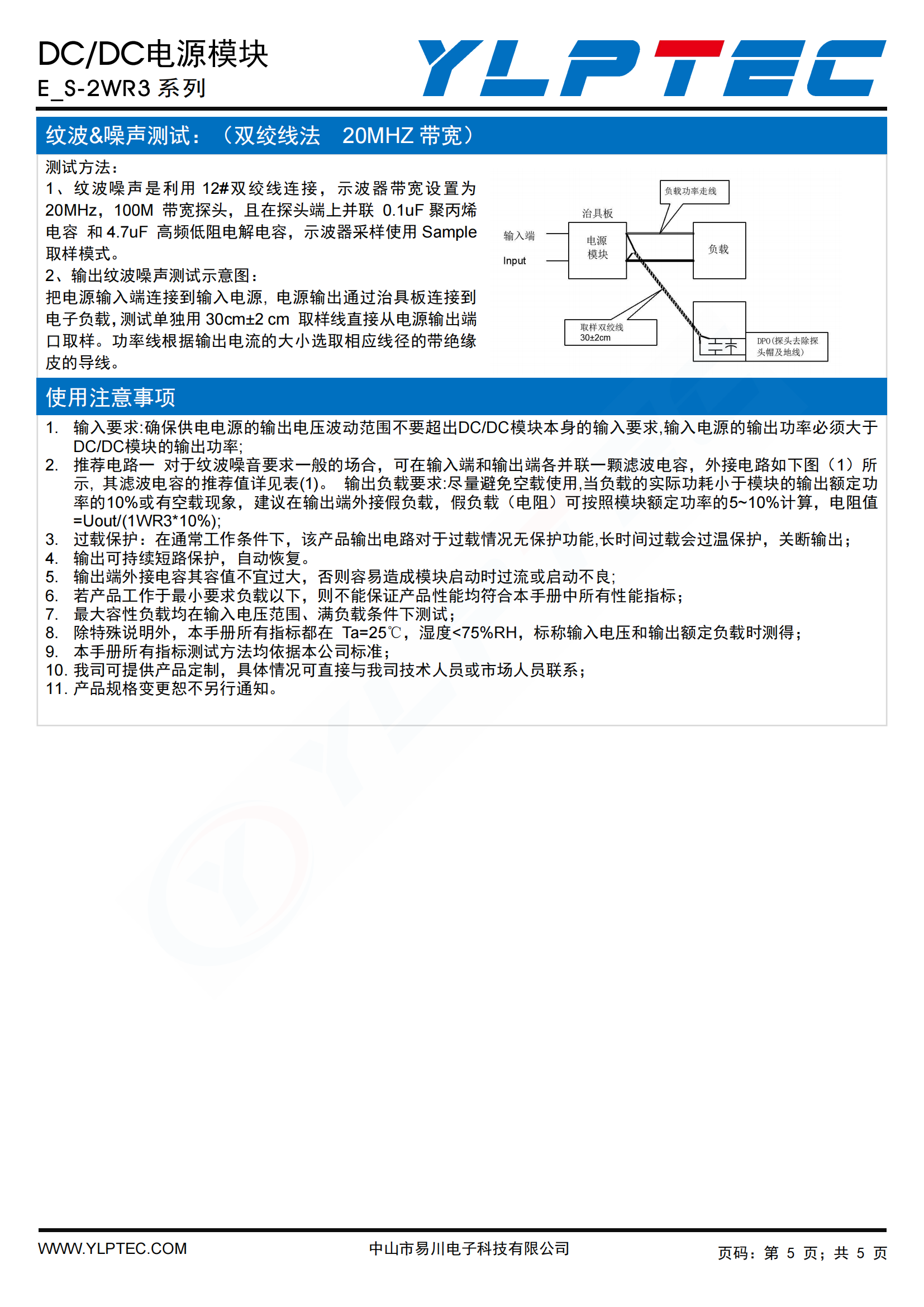 E_S-2WR3_04.png