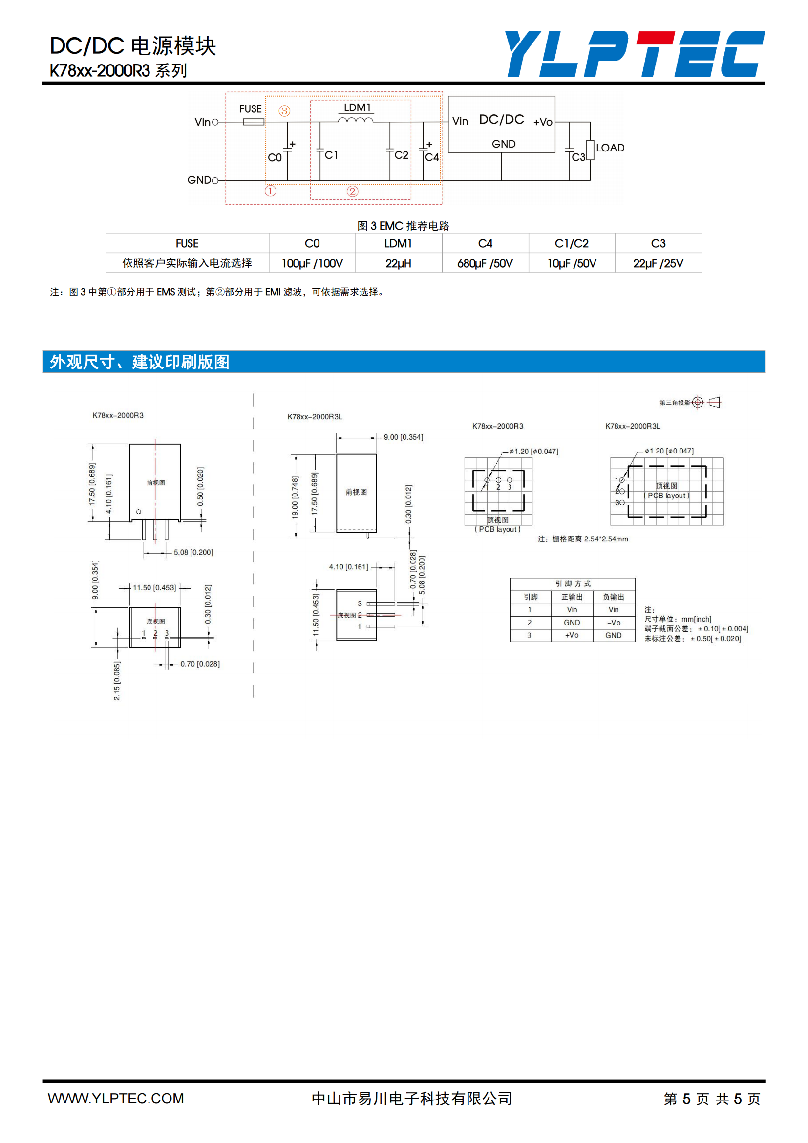 K78xx-2000R3(L)_04.png