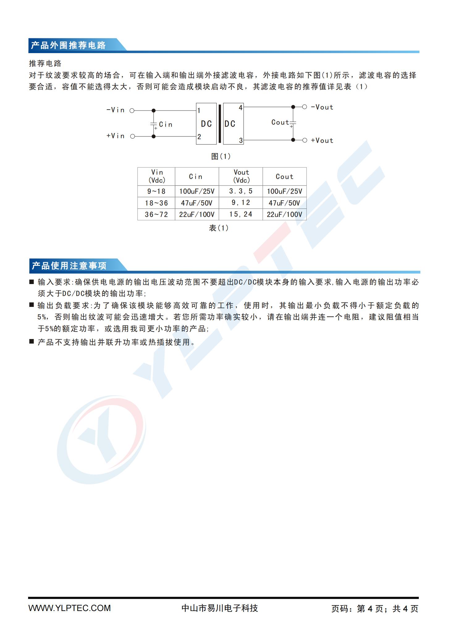 WRF_LD-12WR3_03.jpg