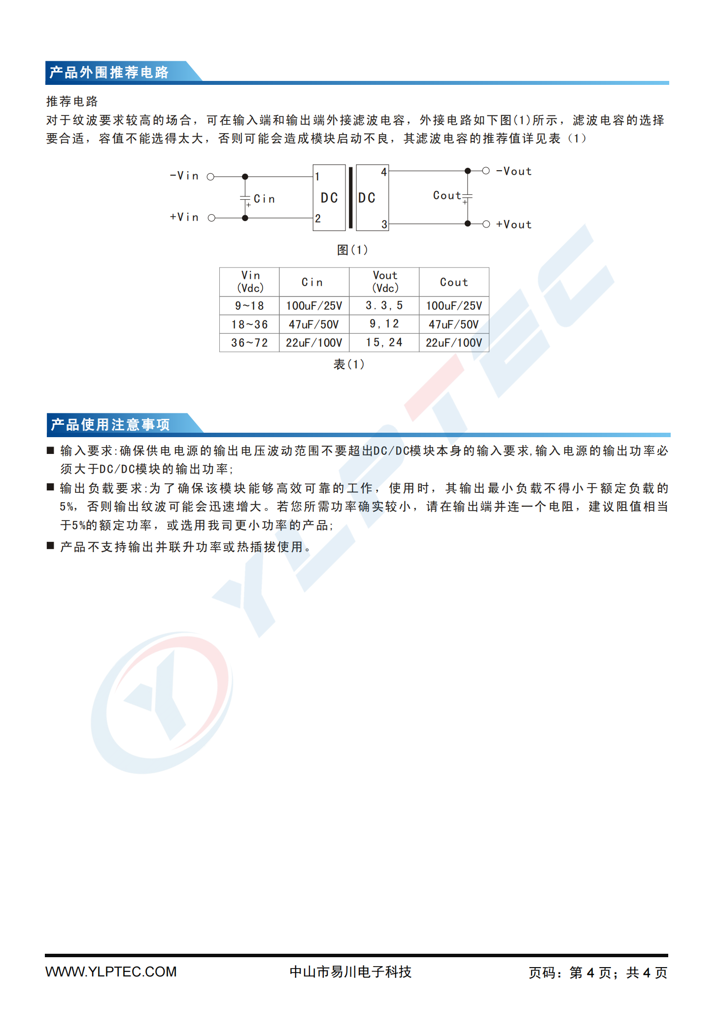 WRF_LD-12WR3_03.png