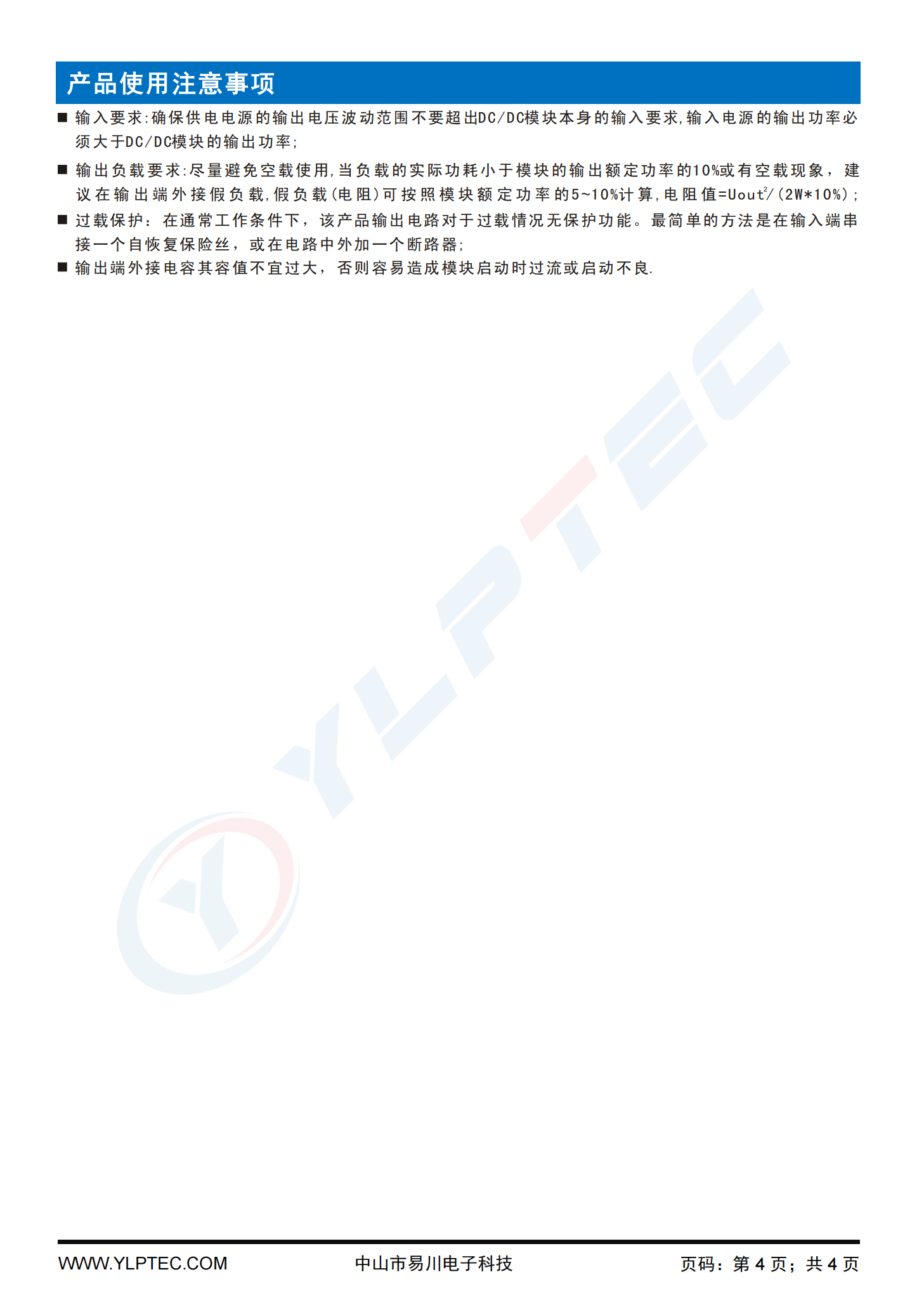 B_M-2W_03.png