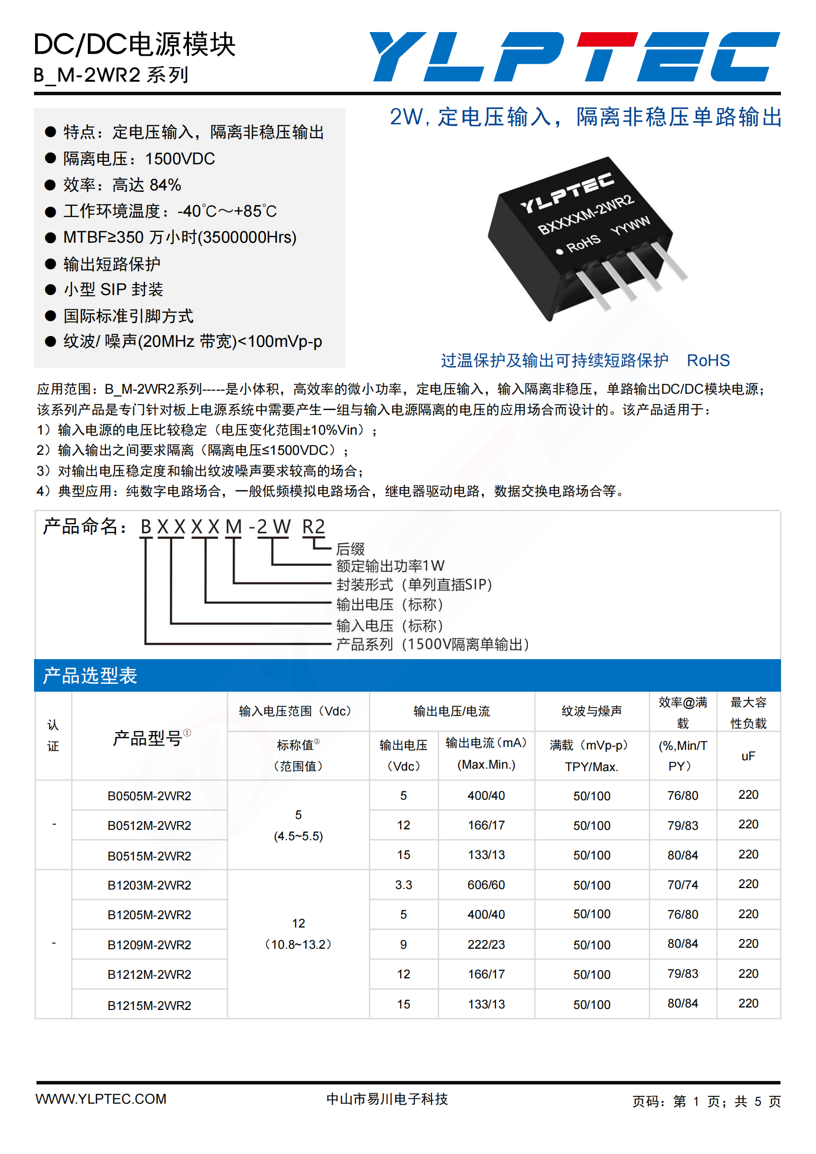 B_M-2WR2_00.png