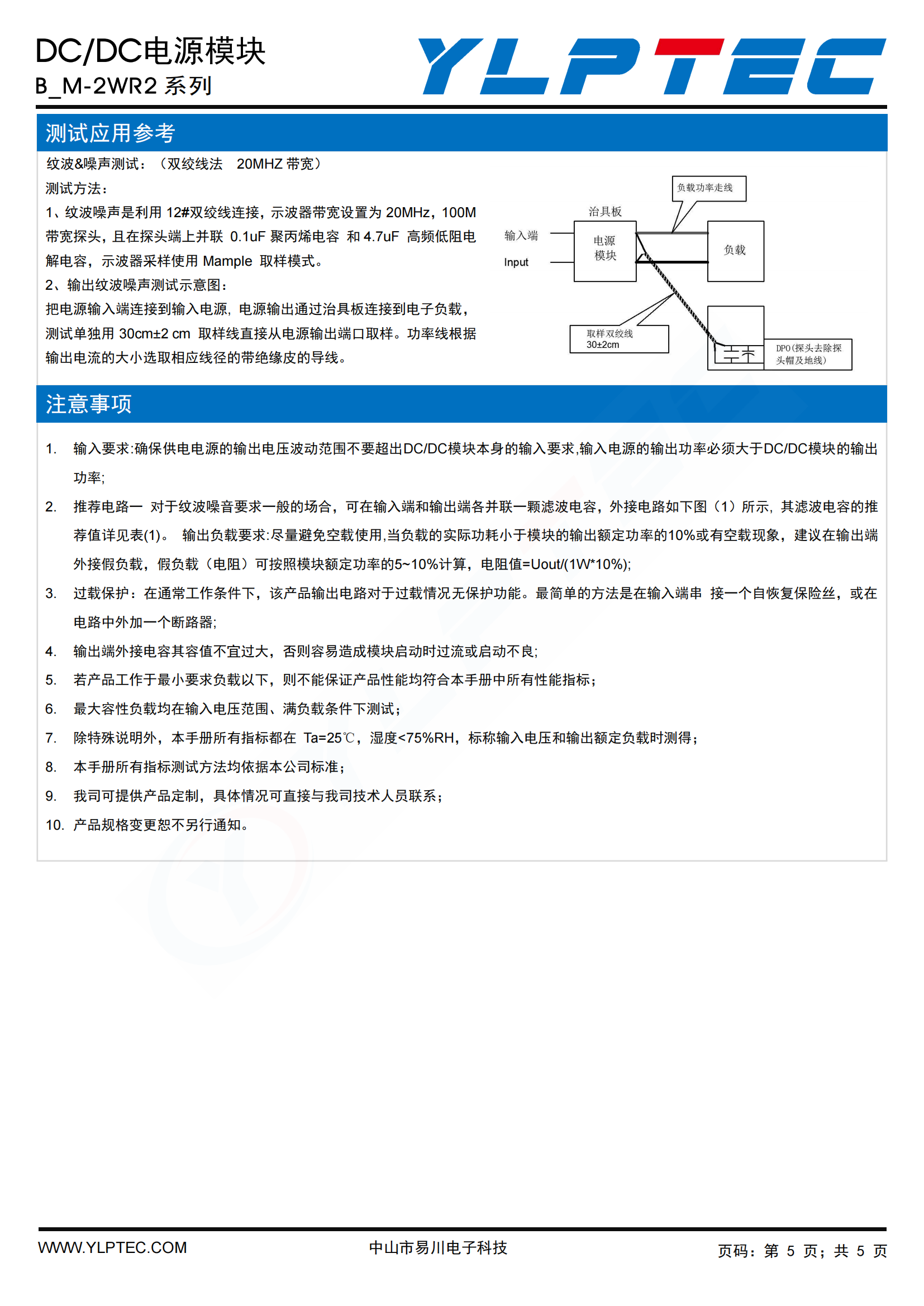 B_M-2WR2_04.png
