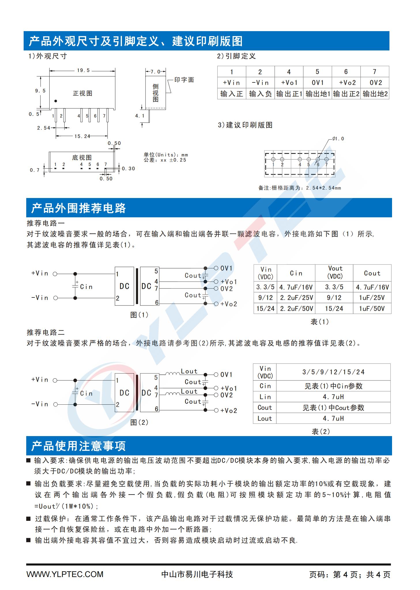 D_KS-2W_03.jpg