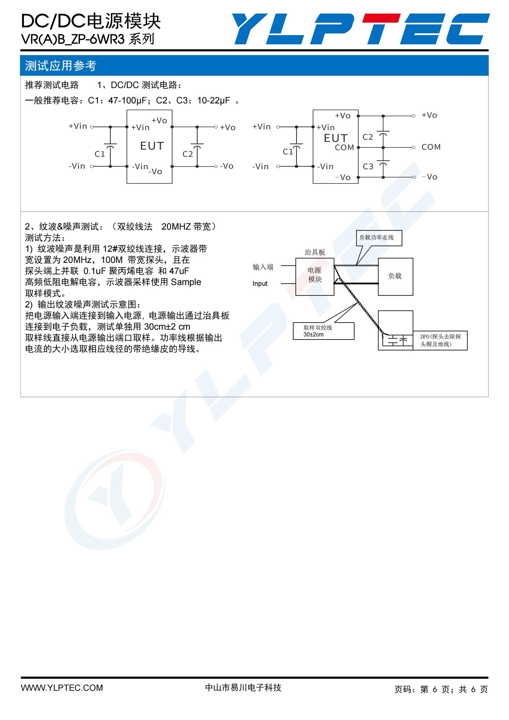VR(A)B_ZP-6WR3新_05.jpg