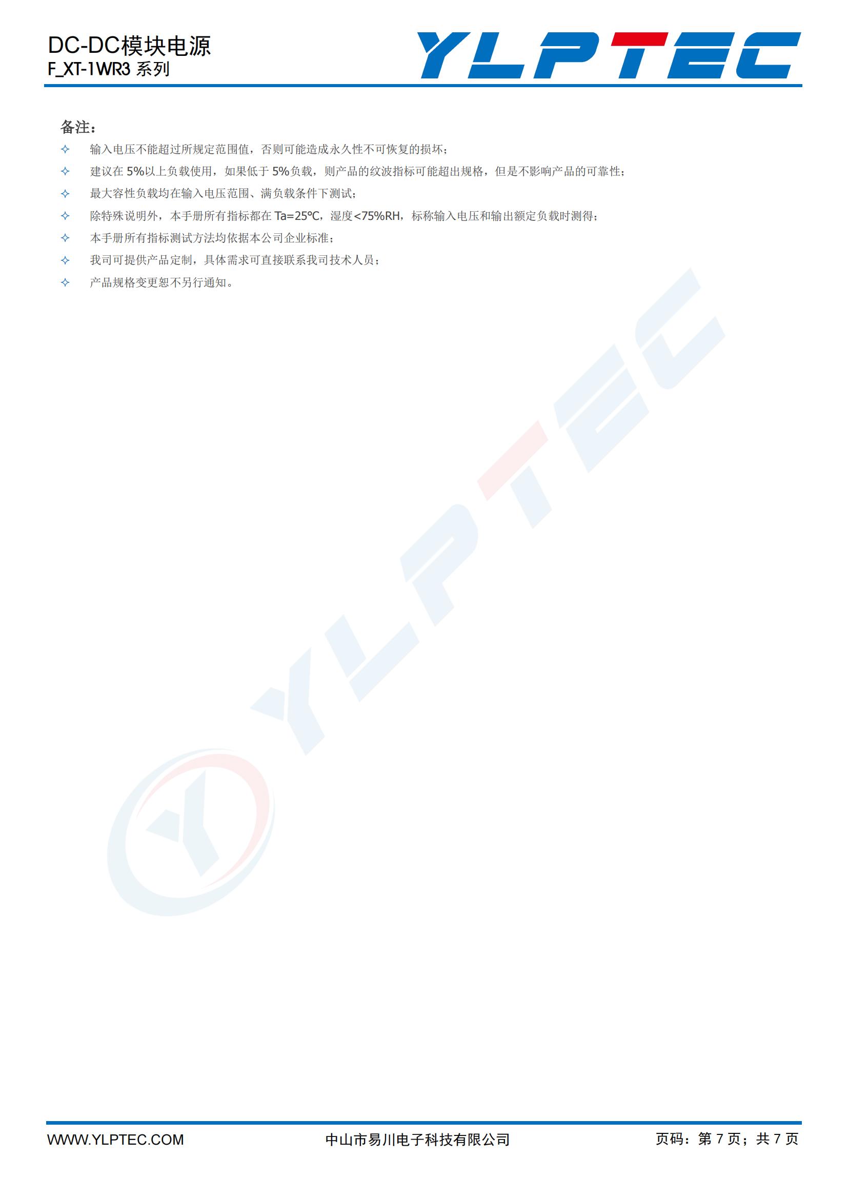 F_XT-1WR3_06.jpg