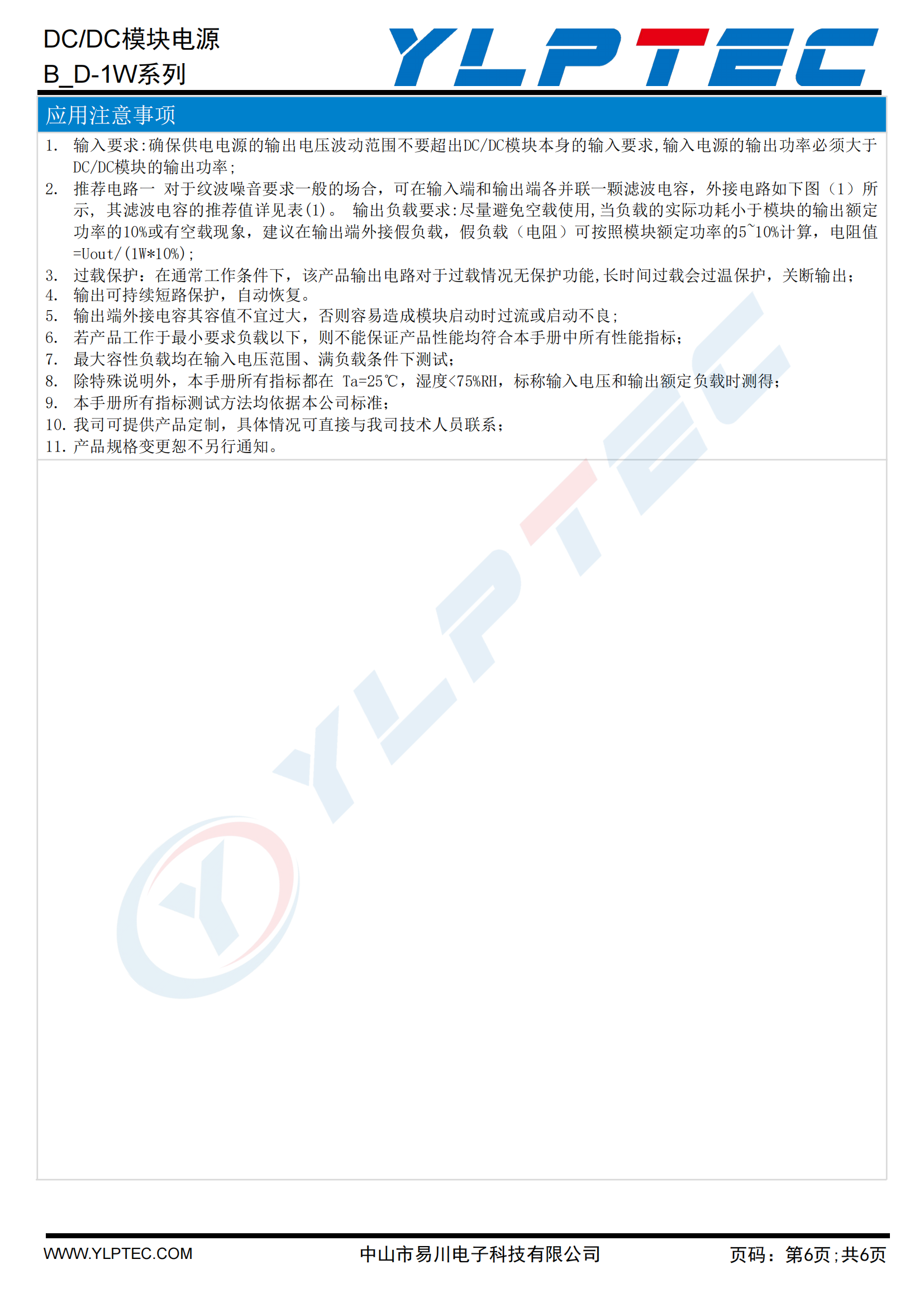 B_D-1W_05.png